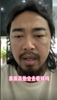 網紅峰哥談球迷罵人：跟著罵就完事兒，素質高的不會去現場看球