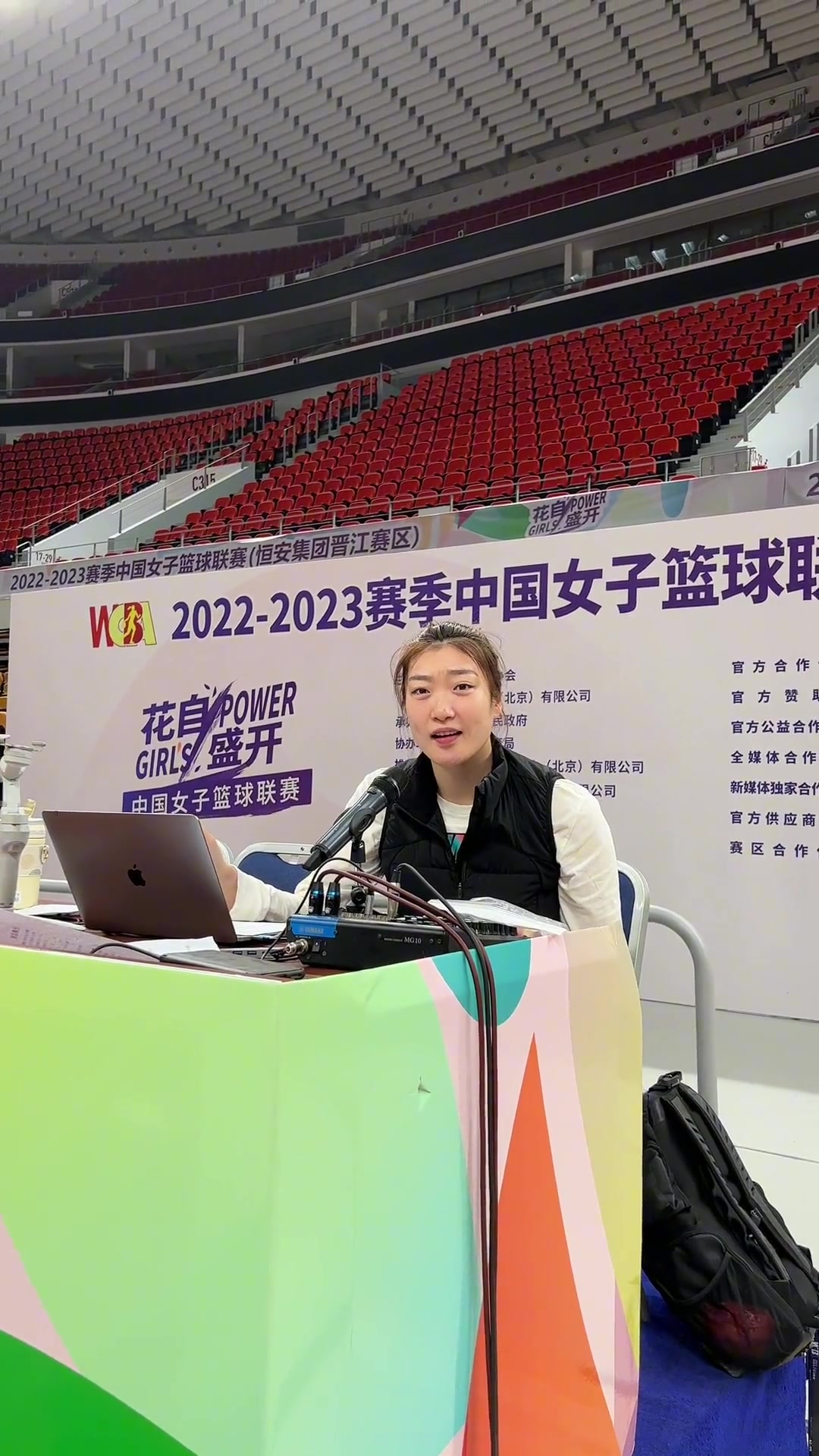 可愛哈！輪休的李夢化身DJ和觀眾給隊友助威（李夢表演視頻）